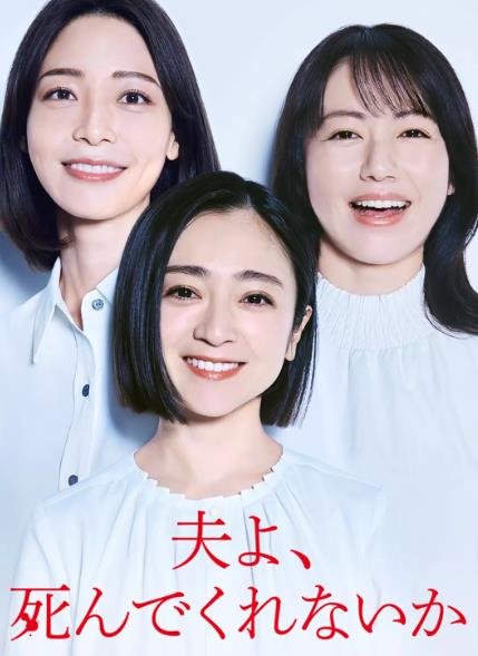 老公怎麼還不去死DVD,老公啊你能去死嗎DVD,老公你能不能去死一死DVD,露天商城露天DVD-www.rutenmall.com