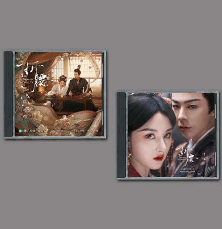 專輯【折腰 電視連續劇 原聲音樂碟 3CD】