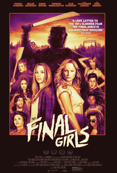 電影【驚叫少女/幸存的女孩/最後的女孩/The Final Girls】2015年